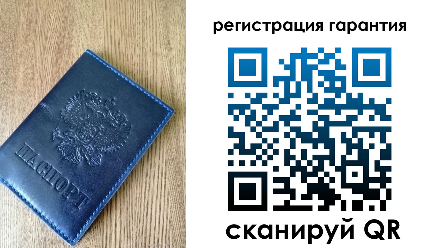 временная регистрация гарантия в Зарайске