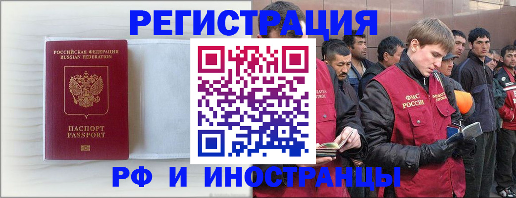 прописка поиск в Зарайске