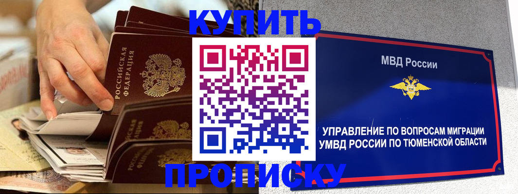 временная регистрация адрес в Зарайске
